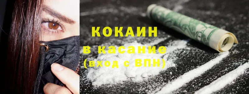 Cocaine VHQ  Лиски 