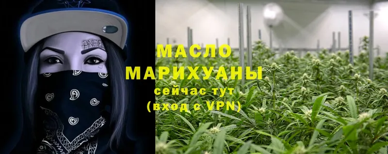 ТГК Wax  Лиски 